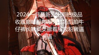 ✿网红女神✿ 最新91头牌极品网红美少女▌不见星空▌