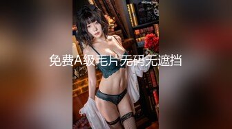 童颜巨乳『小尤奈』豪华轿车私拍  ，豪车配美女、旗鼓相当，好奶好奶  真想抓来吃掉~