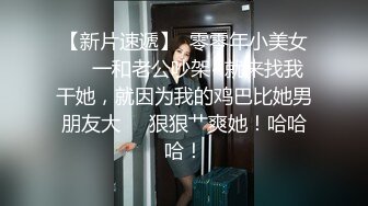 后入肥臀骚婆娘最后精液挥洒在她的身上