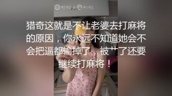 STP29351 皇家华人 RAS-0243《女优大挑战》插入小屄猜对男优就做爱 VIP0600