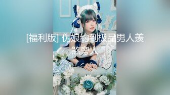 FC2-PPV-2386297 佐佐波绫 无修正流出