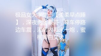 【新片速遞】  御姐少妇丰满肉体真是给力和两个老铁酒店做爱，穿着开档黑丝浓密逼毛性欲打开前后进攻啪啪嗷嗷叫【水印】[1.55G/MP4/27:26]