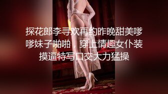 【新片速遞】  九头身170CM极品御姐！珍珠内裤单腿黑丝！翘起结实肥臀，振动棒按摩器双管齐下，爽的出水好骚