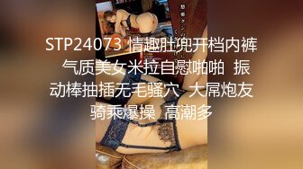 高能預警！比女人還女人極品網紅CDTS【sehe】私拍，能攻能守3P4P真男假女混亂性交人體蜈蚣，相當淫亂視覺盛宴 (6)