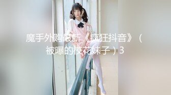 【新片速遞】  ✨✨✨【保定00后妹子】眼镜音乐才女~ 大奶骚御姐~ 自慰洗澡特写~~✨✨✨--家中闺房发骚，粉嫩大白兔！