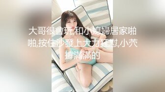 【新片速遞】  【极品媚黑❤️九月新版】沉迷黑人大屌的爆乳女教师❤️黑丝爆乳高跟 骚货标配 黑屌插穴虐操 高清1080P原版无水印