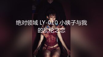 被小幼师日翻了-搭讪-单男-整版-探花-简芥-教练