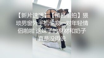 ★☆全网推荐☆★♈性感气质女神♈美女业务经理为了完成业绩假装被客户灌醉各种玩弄！端庄优雅的外表下有一副淫荡的身体