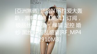 STP30356 國產AV 麻麻傳媒 MT013 性冷嬌妻奴性激發 VIP0600