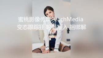 《精品反差高材生》露脸才是王道！极品翘臀留学生Alison私拍~握着大肉棍爱不释手被白人男友抓着头发被各种输出 (11)