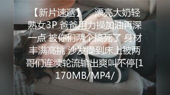 高端泄密流出火爆全网泡良达人金先生❤️约炮健身俱乐部一块健身认识的仁川国际高中教师狂野性爱4K无水印原版