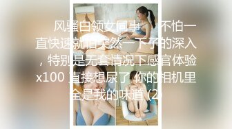 麻豆传媒-巨乳表妹 诱淫处男表哥疯狂开干操到高潮 极品女神吴梦梦