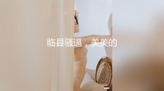 家族群p【双女同笼】左拥右抱 轮流上场让大鸡巴塞逼【84v】 (46)