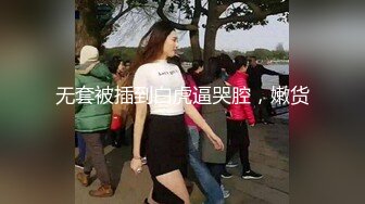 【女神感谢祭完成粉丝心中色色的梦想】搭讪狼粉车震达成他的小愿望内射中出