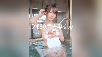 老式办公楼 洞中偷窥两位美女同事的小黑鲍