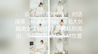 STP24423 【极品女神推荐】火爆高颜值网红美女【抖娘利世】贺春新作《空气女仆》白色纯洁『情 爱 欲』