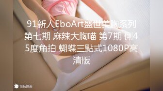  极品淫荡女友极品淫荡女友91女神小芽芽不乖粉丝团内部私拍流出 双马尾萝莉制服装