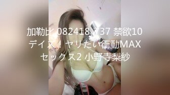 FSOG-111 小玩子 女仆的叫醒服务 91Fans x 扣扣传媒