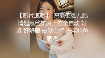 十月新流出师范学院附近公厕偷拍学妹尿尿眼镜美女的馒头逼前面一小撮毛