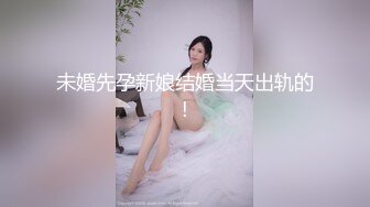 商城女厕全景偷拍短裤美女⭐张着口的肥鲍鱼,沾满白浆