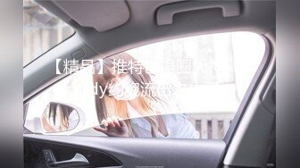 華人網黃劉玥閨蜜「Fanny Ly」「李月如」OF私拍 灰紗女仆被肥老板幹出痛苦面具