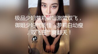 【网红美少女】全世界最好的酒 极品JK萝莉商场更衣室自慰 肛塞假阳具超嗨后入 跳蛋夹击汁液喷溅