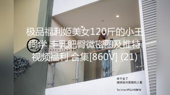 马路边的骚货见没人蹲下就尿尿 看大哥骑车过去全裸游街