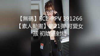 ❤️❤️极品校花奶子又大又圆依然坚挺~完美身材 逼毛稀疏没几根 道具狂插到高潮 小穴太美