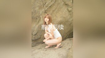 极品淫妻『台湾粉紅兔』牛仔裤妞看片自嗨 被男友拉到床上无套抽插 白浆跟不要钱似的