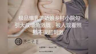 最新10月付费福利，推特极品绿帽，性瘾情侣【91A-sce与小条】长视频⑦，圈养高质量萝莉小母狗，尽情玩弄2