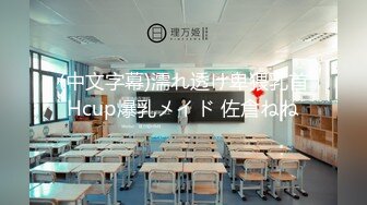 3p蒙眼女大学生蜜桃臀