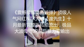 【4P大狂欢】21岁E罩杯美女职员受幕后妹子启发申请AV超de M觉醒！ ！ 扔进 3 个粗大的公鸡和 4 个体内射精和 3 个面部暨狂欢性爱！ ！ ！