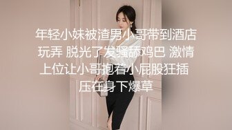 重庆皇后酒吧,宿醉黑丝制服美女被多男