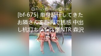 星空传媒XK-8145 星空女优晨晨下海初体验