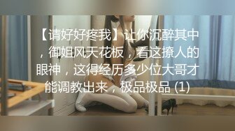 ✅偷情女白领✅“我要给老老公戴绿帽子！我一会就要走了，快点嘛”性感职业装女白领中午休息时间找情人酒店偷情 气质尤物~1