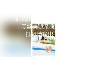 11/27最新 窈窕身材白丝美少女诱人白虎敏感无比狂肏VIP1196