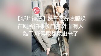 ✿NRT绿帽大神『Mrs.Unique』娇妻跪下去就立马变成臣服于主人的骚贱小母狗，最大限度的撅着屁股被后入