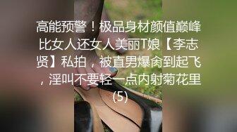 超漂亮淘宝嫩模 激情沙发震 多姿势边聊边操谈笑间干翻你