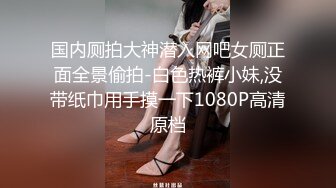 长腿翘臀 长腿女友『淫琪琪』付费视频整合流出 扛操黑丝大长腿 猛烈抽插 (2)