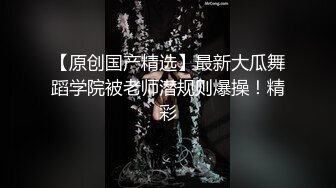 起点传媒 性视界传媒 XSJ069 万圣节之不做爱就捣蛋 苡若