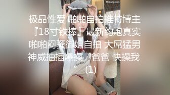 MDUS系列[中文字幕].LAX-0016.金发小只马办公室性爱.Kate Bloom Office Fuck.麻豆传媒映画