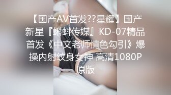 高能预警！极品身材颜值巅峰！比女人还女人超骚外围北京T娘【美奈酱】私拍，紫薇啪啪3P直男最爱 (2)