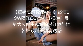 【媚黑❤️美女野兽】极品白皙嫩妹被黑鬼无爆肏 反差肤色冲击视觉 巨根抽送小穴极湿 娇媚吟喘欲仙欲死 内射淫靡汁液[2.6G/MP4/1:01:30]