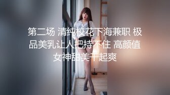 ★☆《顶级震撼超淫现场》★☆多男女群P盛宴肏出新高度人体蜈蚣！极品身材反差淫趴女神【可爱的米亚】最新订阅，堪比岛国疯狂多人乱交 (12)