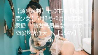 天美传媒 TMW-028《性爱餐酒馆》乐淆雪