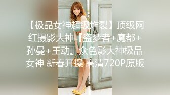 SP站极品国产女神Eliauk_Q【139V】 (90)