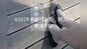 蜜汁嫩鲍美少女▌Yua▌被男友羞涩玩弄 女上位全自动榨汁 同步高潮~1