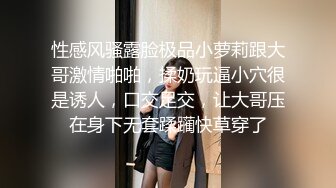 两个粉红色头发的俄罗斯小太妹添小逼玩菊花兴奋起来和俩帅哥玩4P