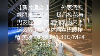 宾馆白嫩柔软丰腴小美女被粗鲁玩弄，紧紧抱住从后面啪啪猛烈撞击操穴揉捏爱抚，温顺极品射后又狂干