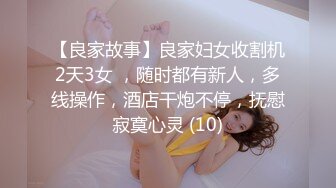 欲女眼镜妹【小鱼干Y】~掰穴抠逼~无套花式啪啪 针管插菊花【80v】 (27)